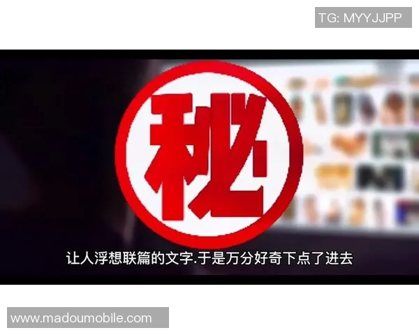 91制厂麻豆正在播放-探秘91制厂麻豆的播放世界-91制厂麻豆正在播放