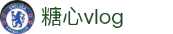 糖心vlog-糖心vlog入口-糖心vlog官方网站
